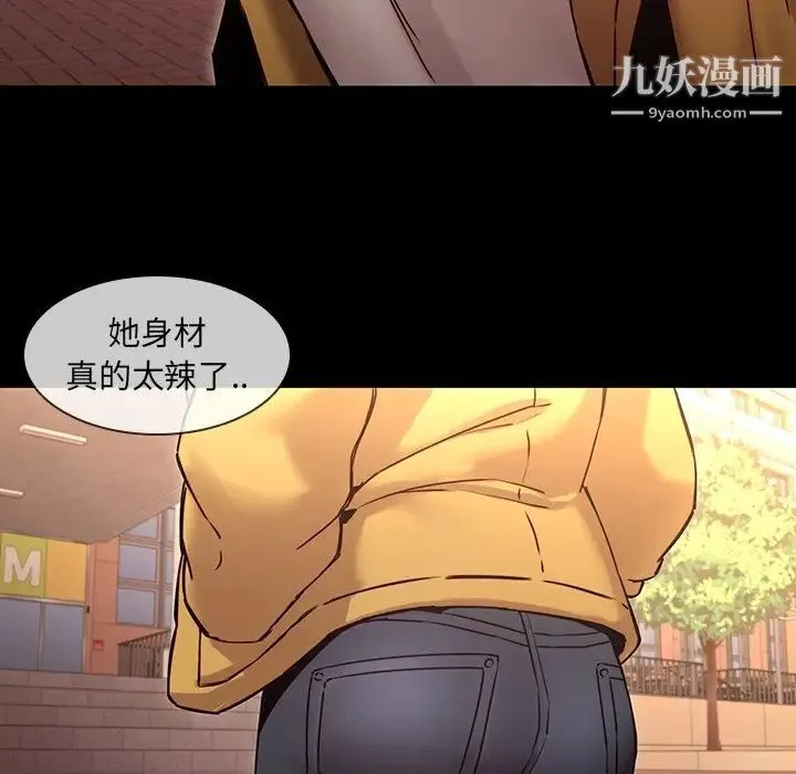 二十岁 第34话 第13页