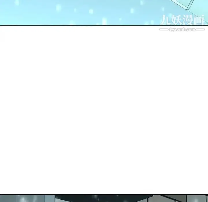 二十岁 第34话 第99页
