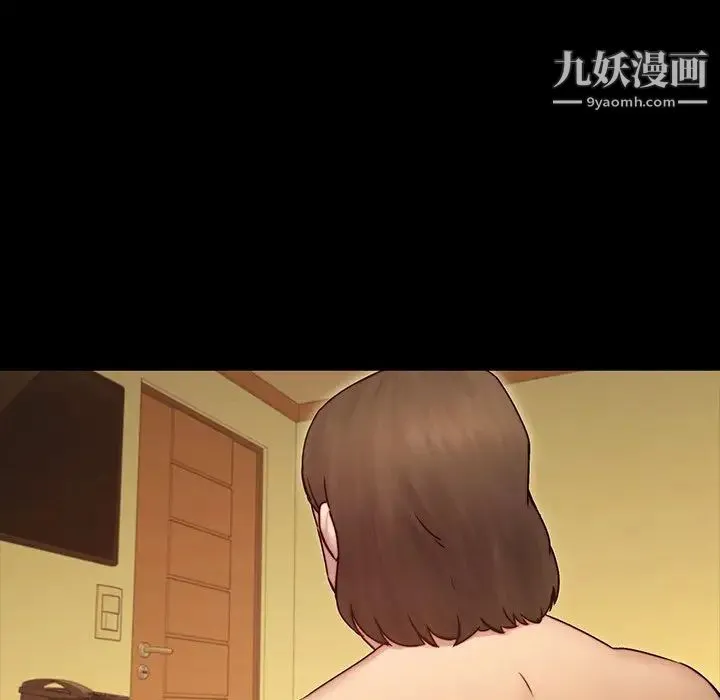二十岁 第34话 第45页
