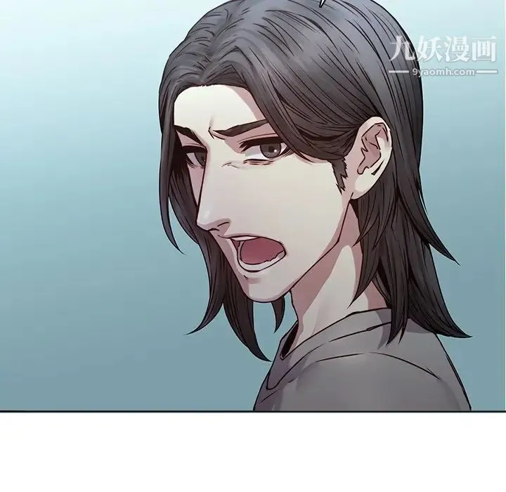 二十岁 第34话 第106页