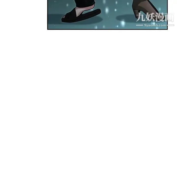 二十岁 第34话 第91页