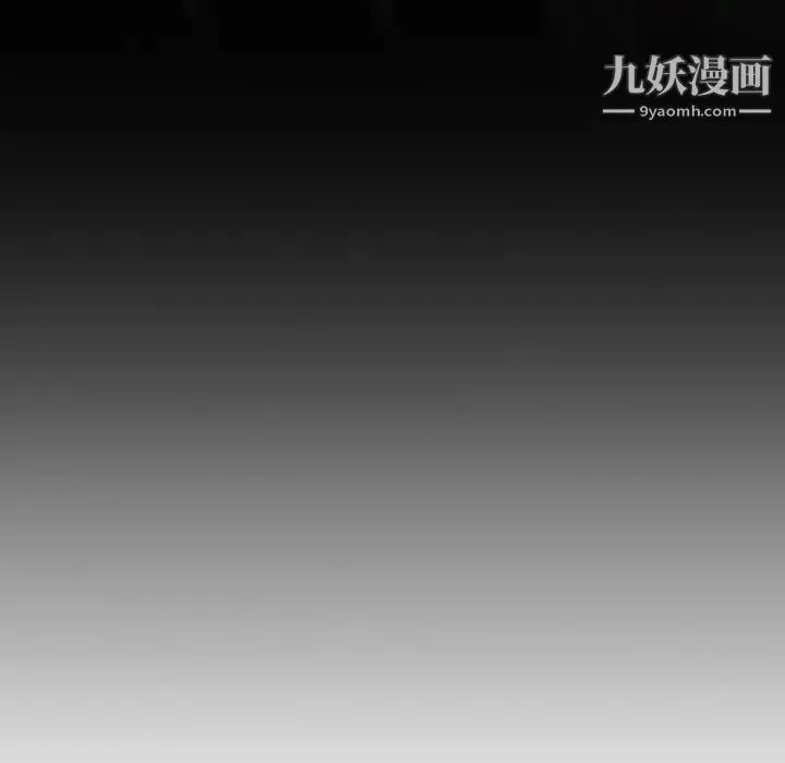 二十岁 第34话 第69页