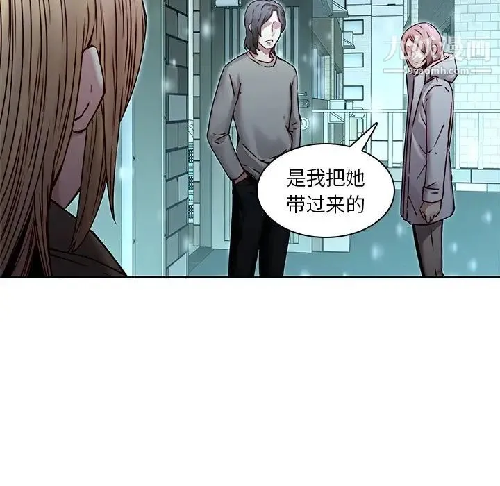 二十岁 第34话 第80页