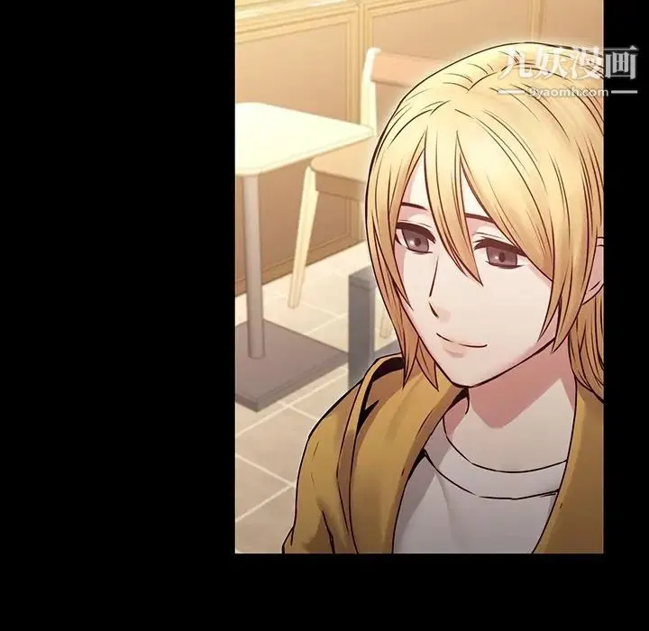 二十岁 第34话 第24页