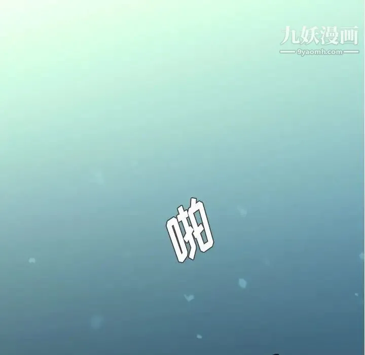 二十岁 第39话 第89页