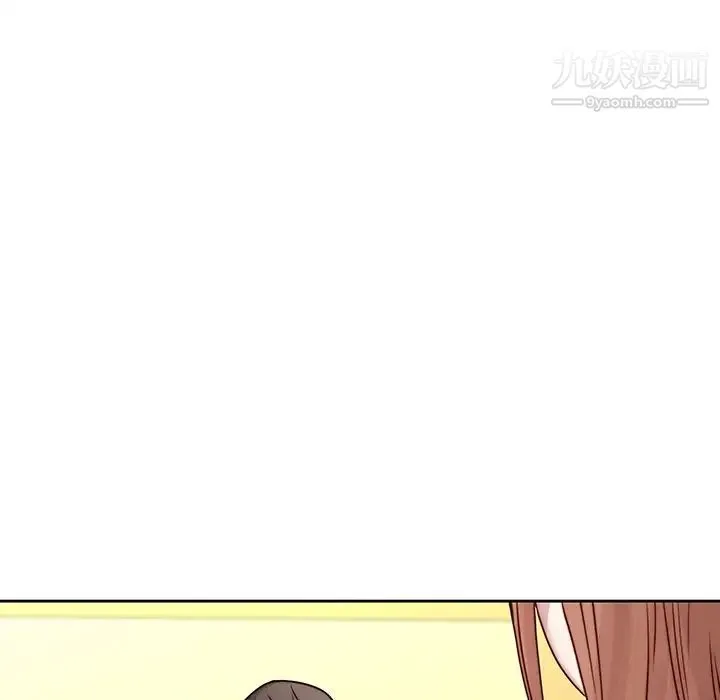 二十岁 第39话 第48页