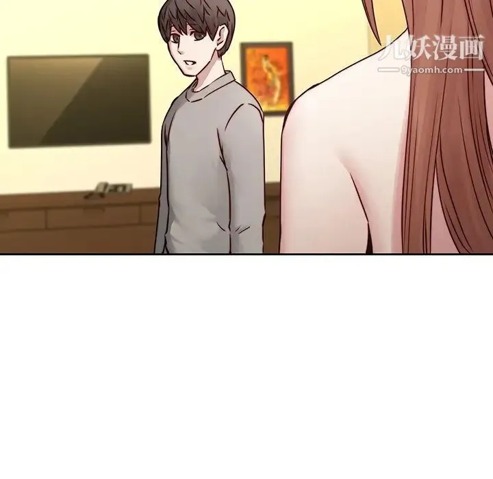 二十岁 第39话 第49页