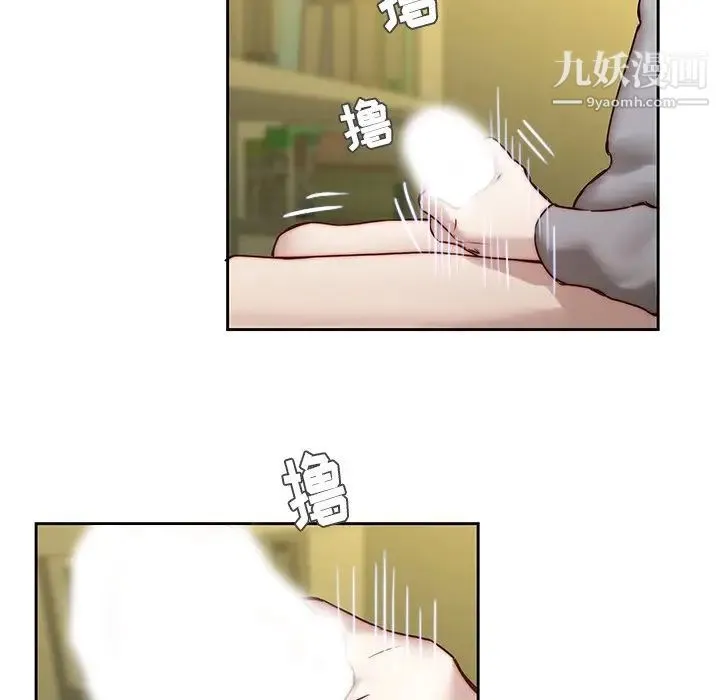 二十岁 第39话 第64页