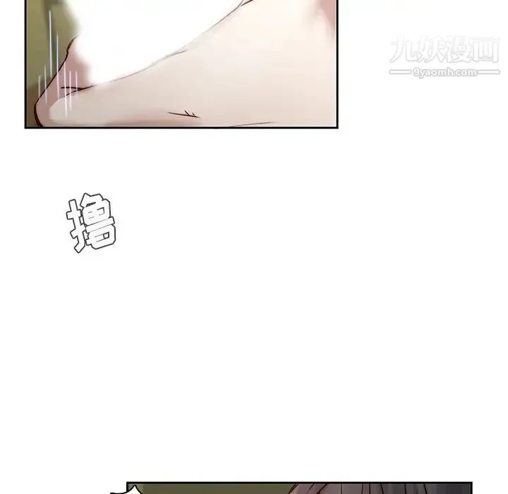 二十岁 第39话 第65页