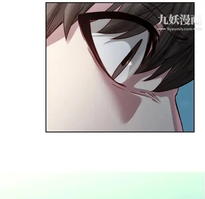 二十岁 第39话 第88页
