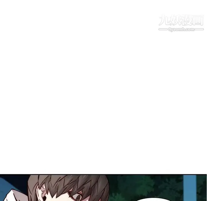 二十岁 第39话 第83页