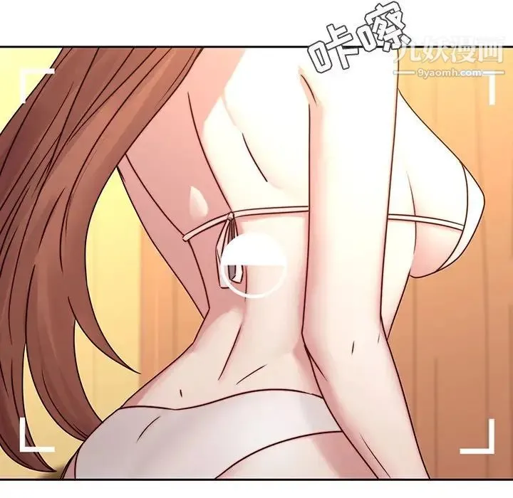 二十岁 第39话 第23页