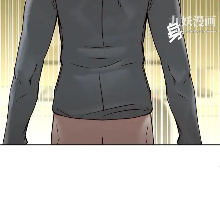 二十岁 第39话 第68页