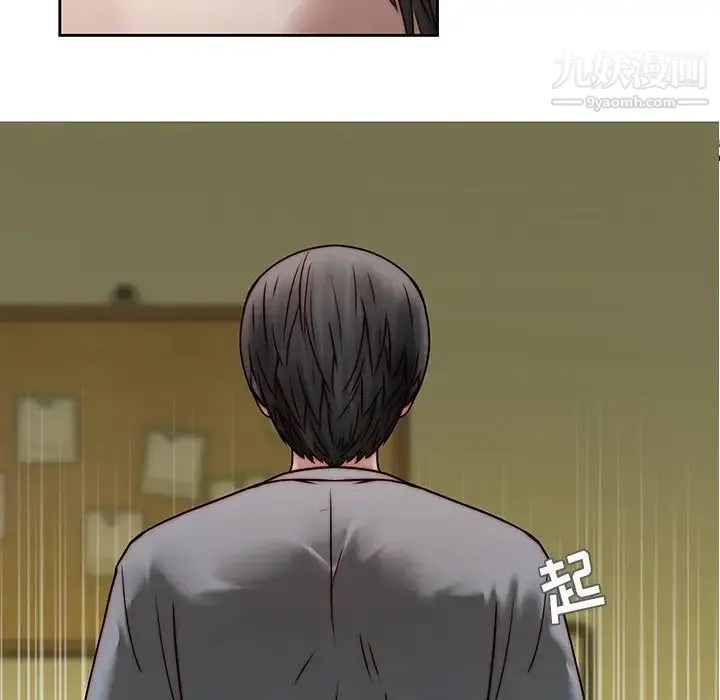 二十岁 第39话 第67页