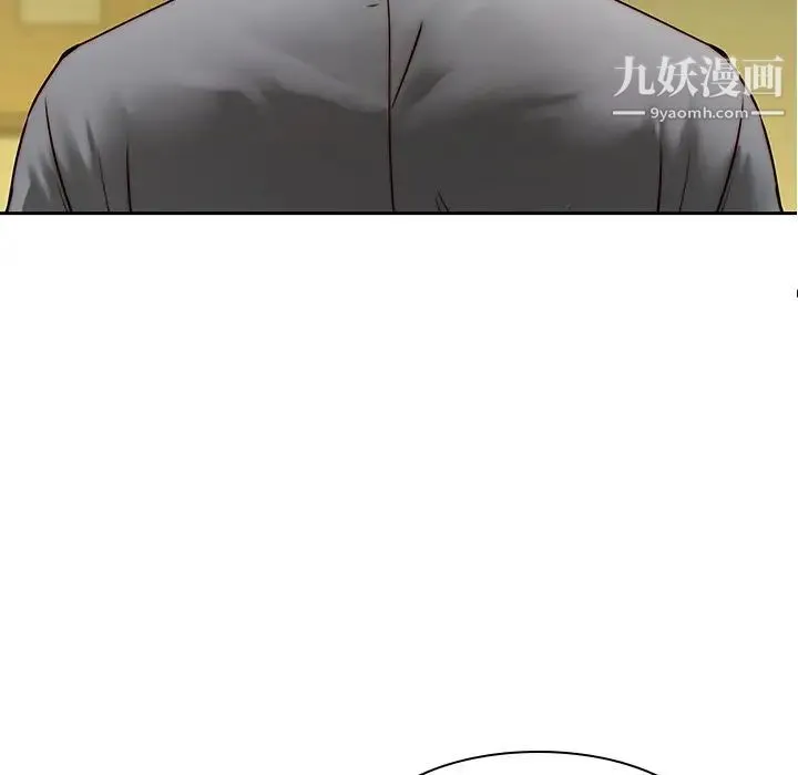 二十岁 第39话 第70页