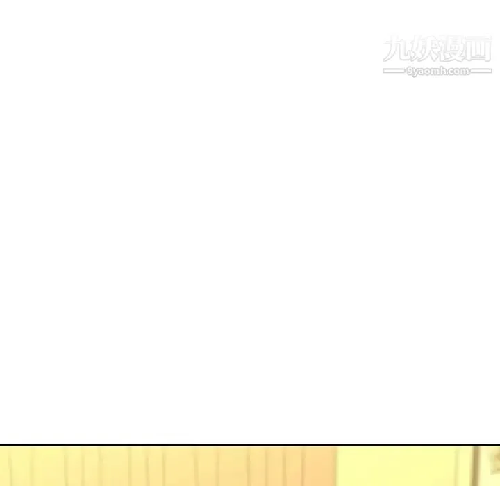 二十岁 第39话 第24页