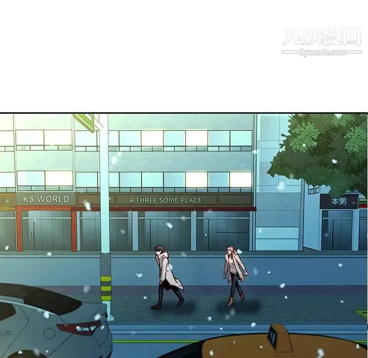 二十岁 第39话 第74页