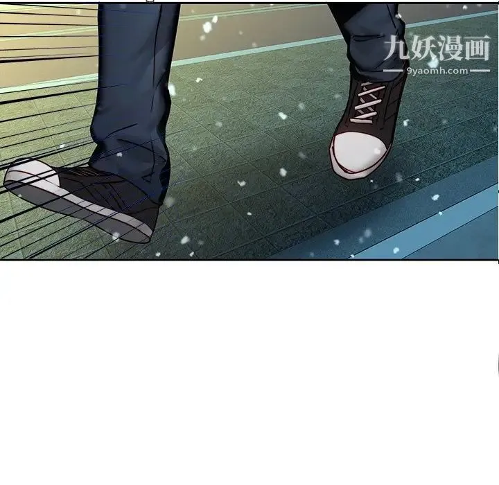 二十岁 第39话 第73页