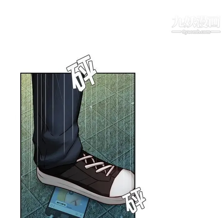 二十岁 第39话 第91页