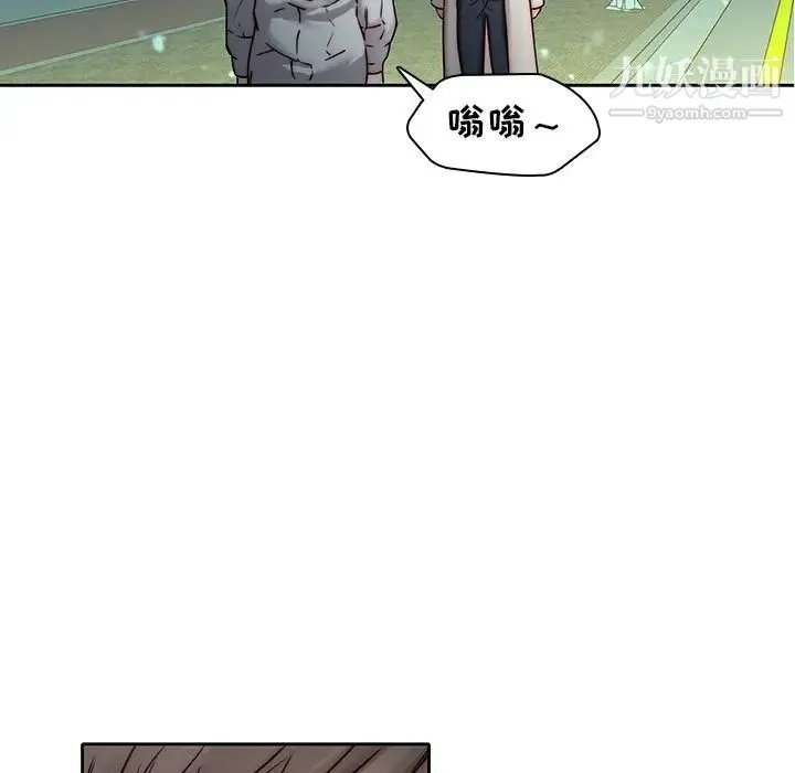 二十岁 第39话 第80页