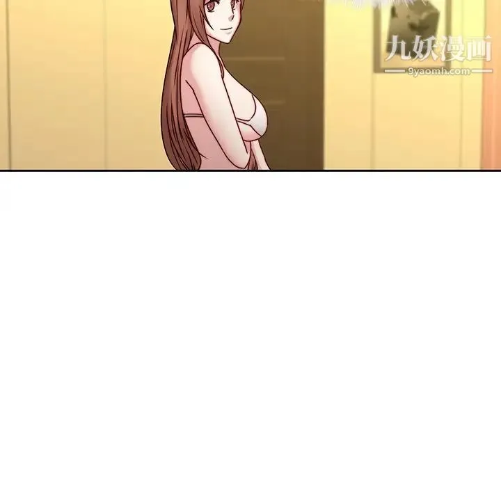 二十岁 第39话 第29页