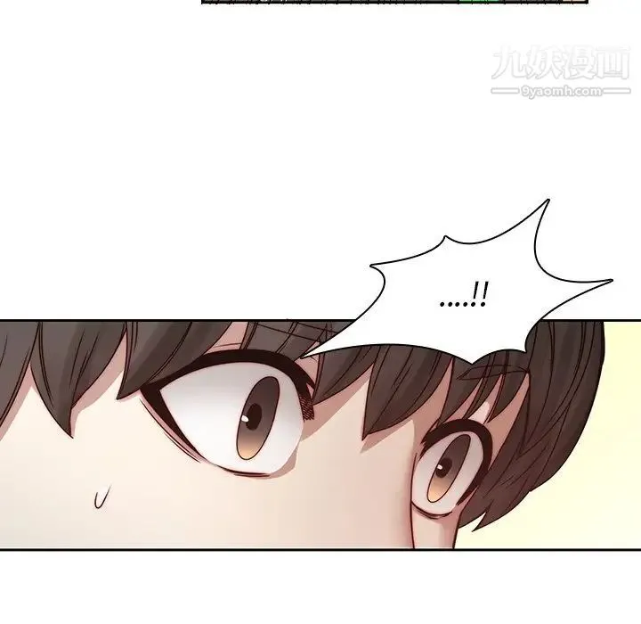二十岁 第39话 第32页