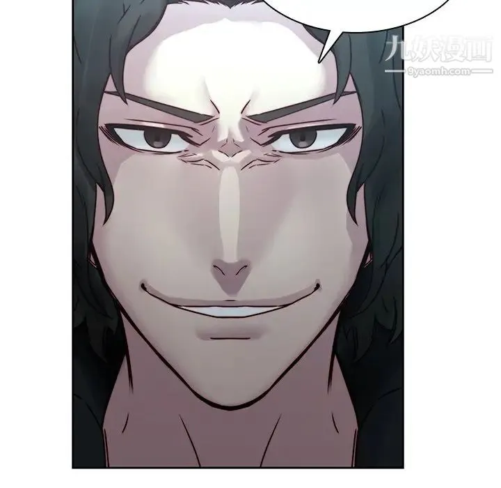 二十岁 第39话 第38页