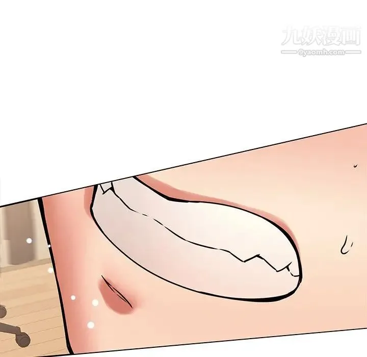 二十岁 第44话 第47页