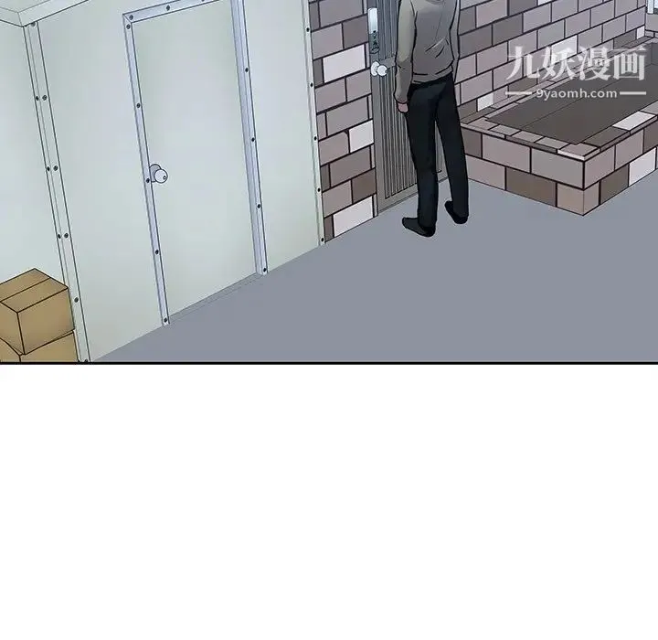 二十岁 第44话 第83页