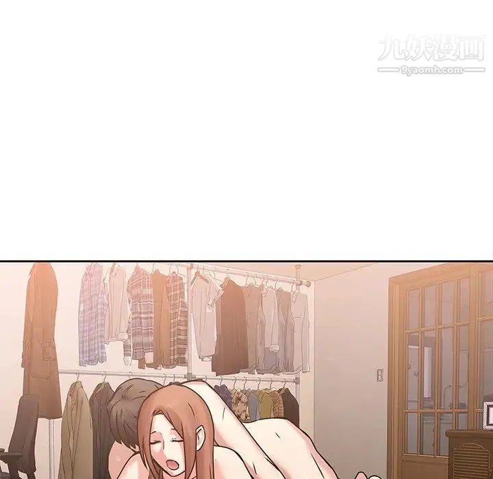 二十岁 第44话 第56页