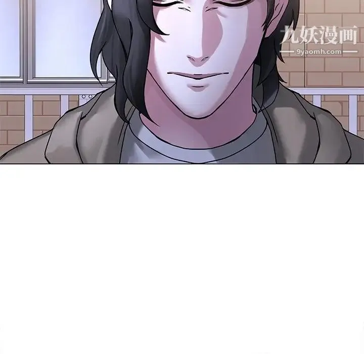 二十岁 第44话 第90页