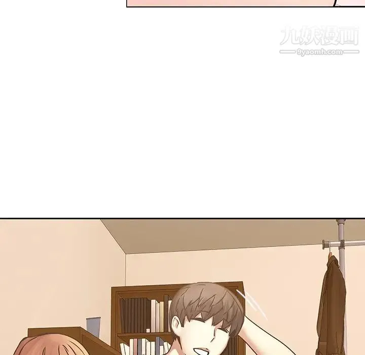 二十岁 第44话 第65页