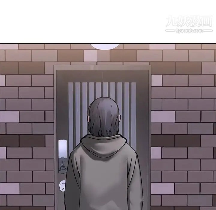 二十岁 第44话 第88页