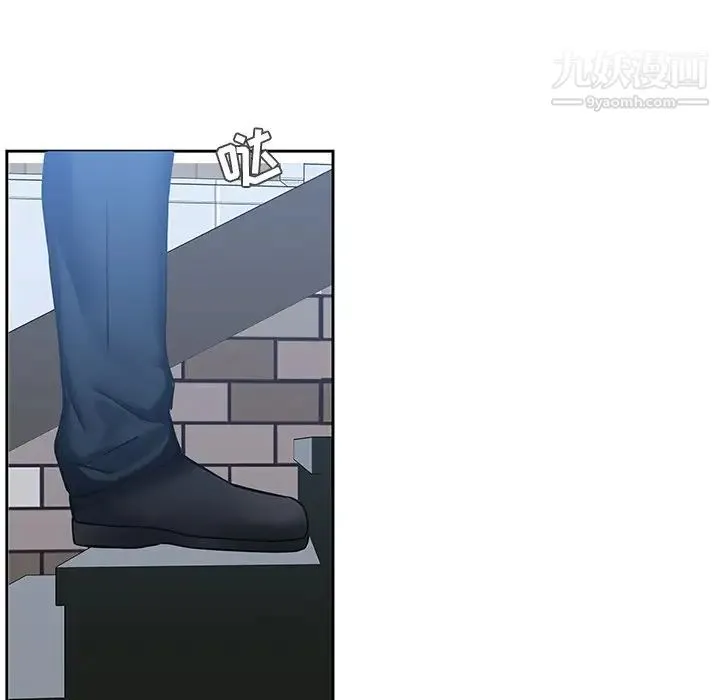 二十岁 第44话 第76页