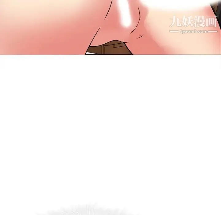 二十岁 第44话 第30页