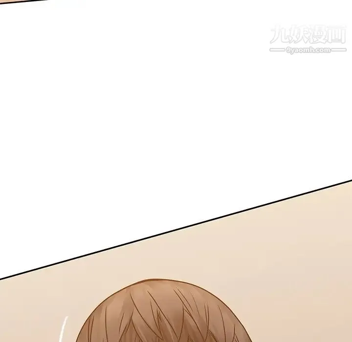 二十岁 第44话 第48页