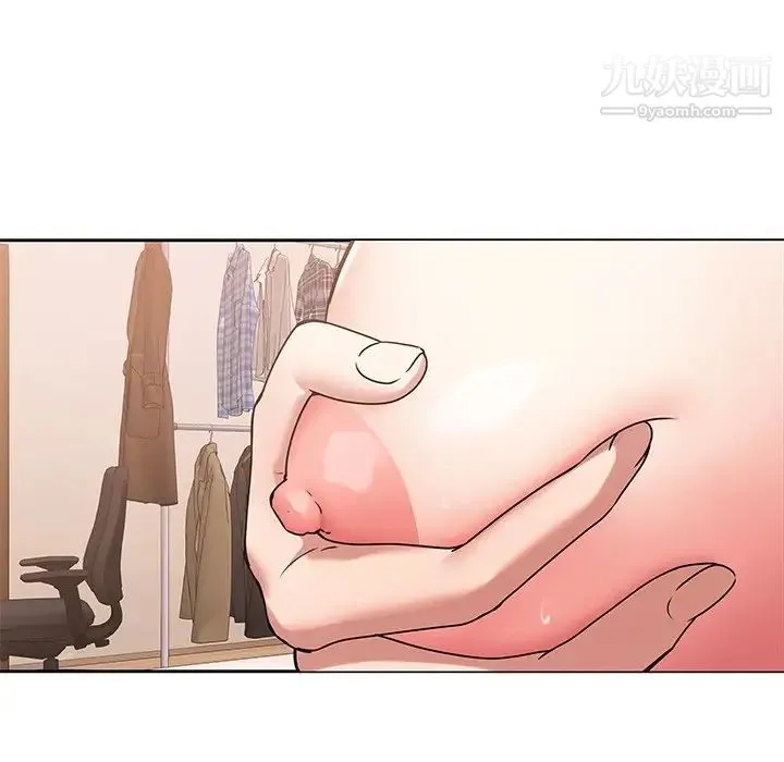 二十岁 第44话 第55页