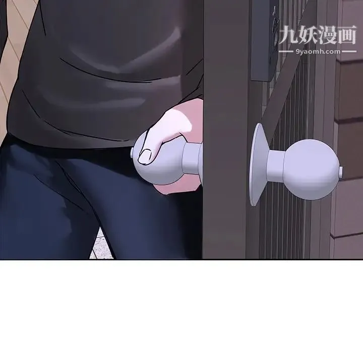 二十岁 第44话 第94页