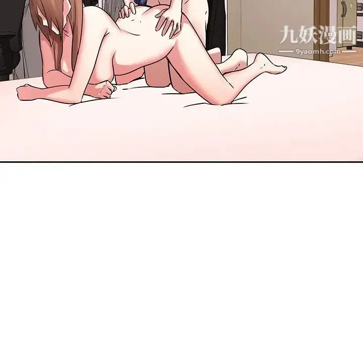 二十岁 第44话 第20页
