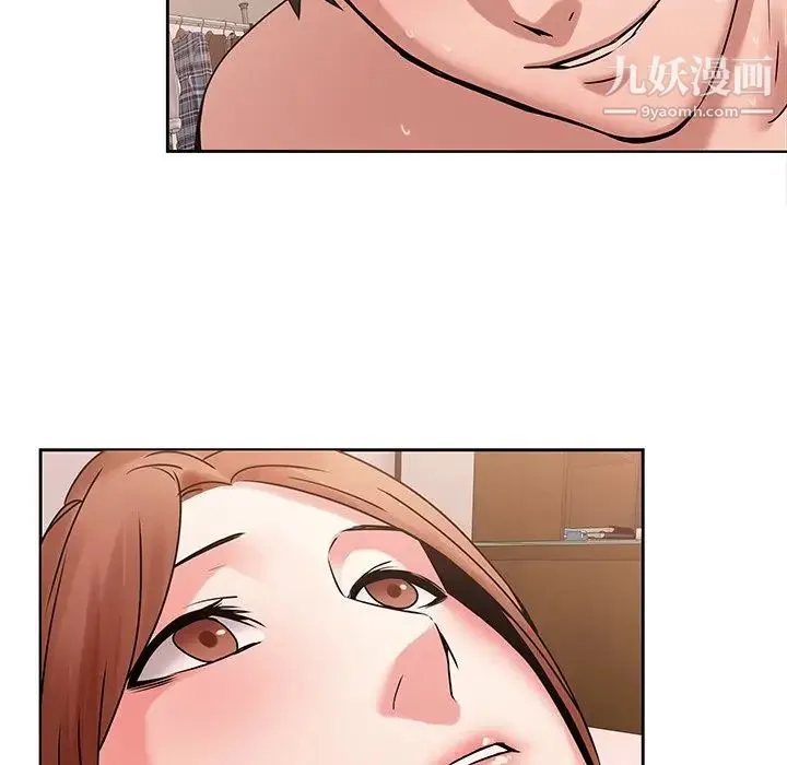二十岁 第44话 第63页