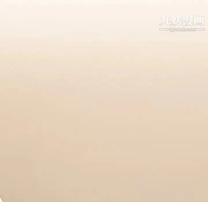 二十岁 第44话 第52页