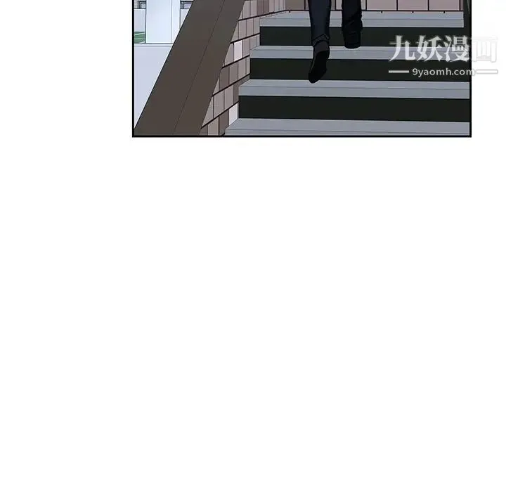 二十岁 第44话 第78页