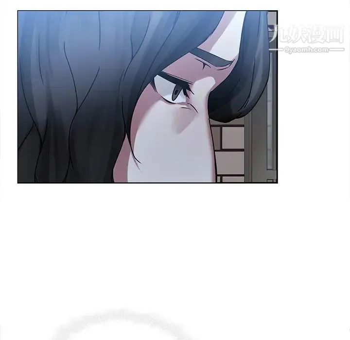 二十岁 第44话 第79页