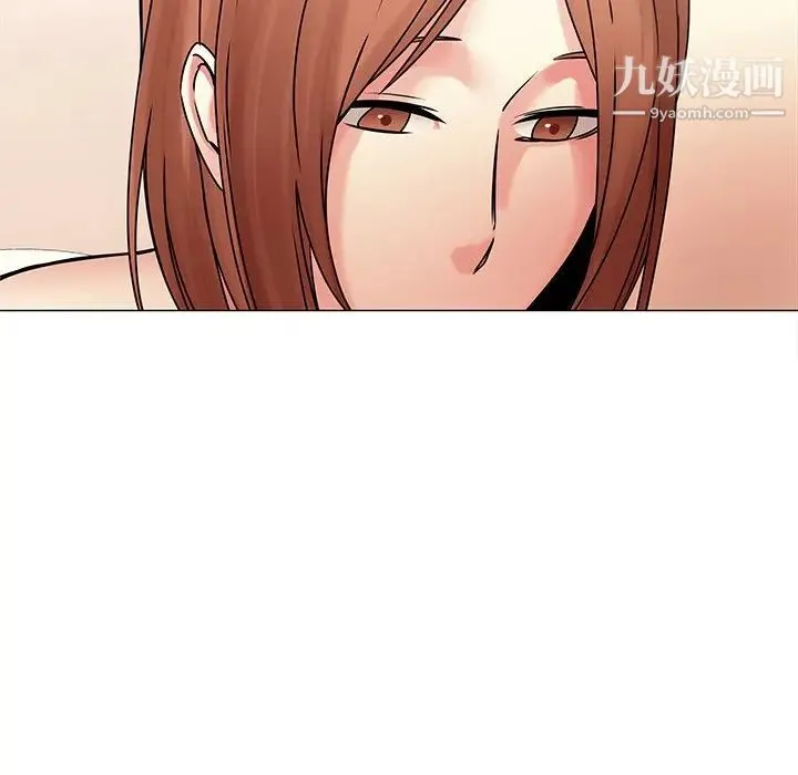 二十岁 第44话 第71页