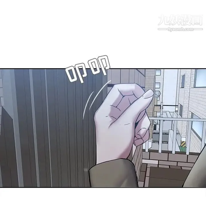 二十岁 第44话 第84页
