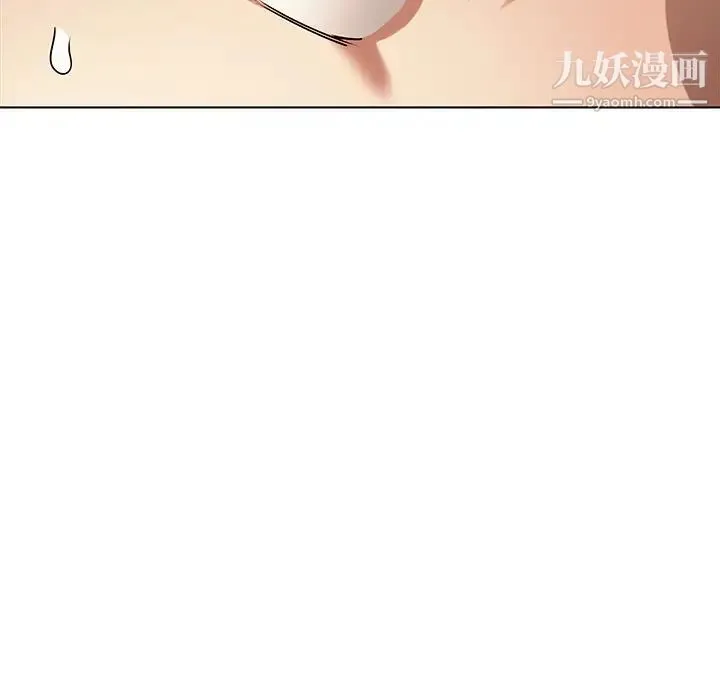 二十岁 第44话 第75页