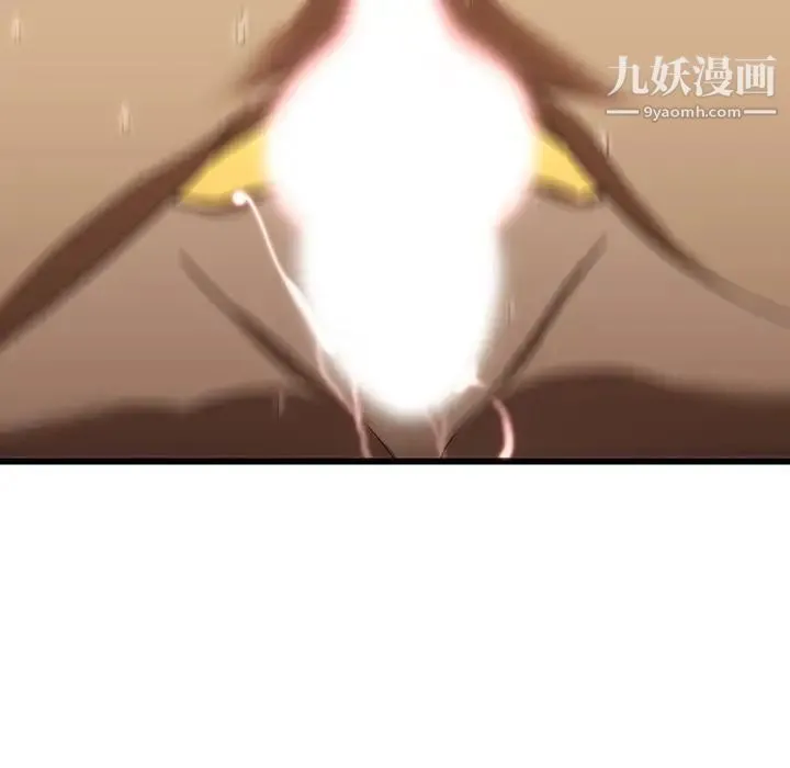 二十岁 第19话 第31页