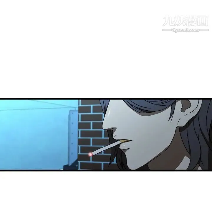 二十岁 第19话 第40页