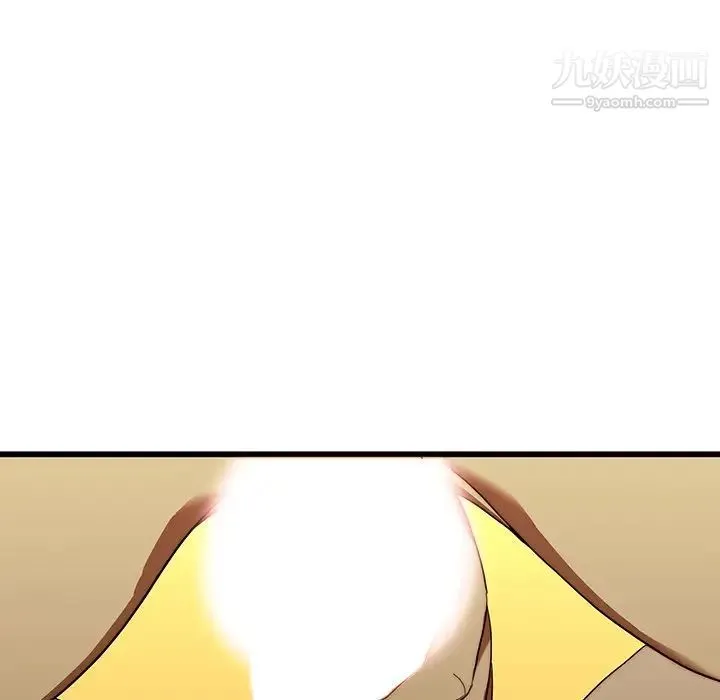 二十岁 第19话 第29页