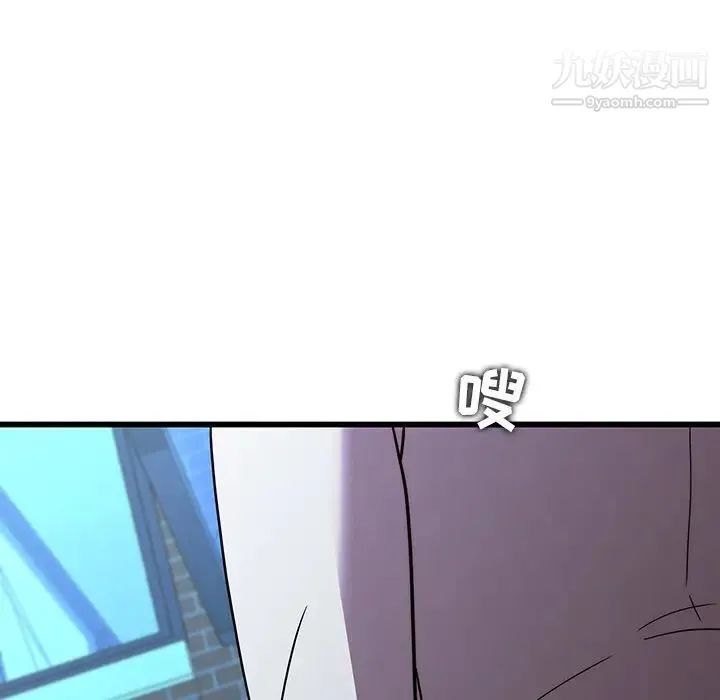 二十岁 第19话 第41页